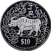 Silver Singapore Mint Ox Coin 1997 - 2oz